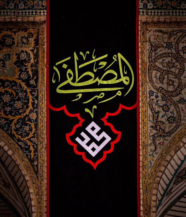 تقرير مصور/ أجواء المراقد المقدسة بالعراق بذكرى وفاة الرسول الأكرم (ص)