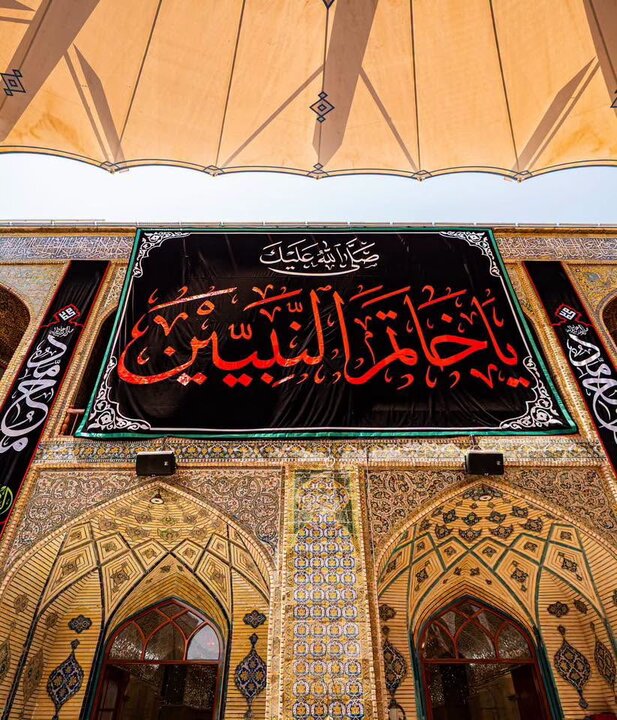 تقرير مصور/ أجواء المراقد المقدسة بالعراق بذكرى وفاة الرسول الأكرم (ص)