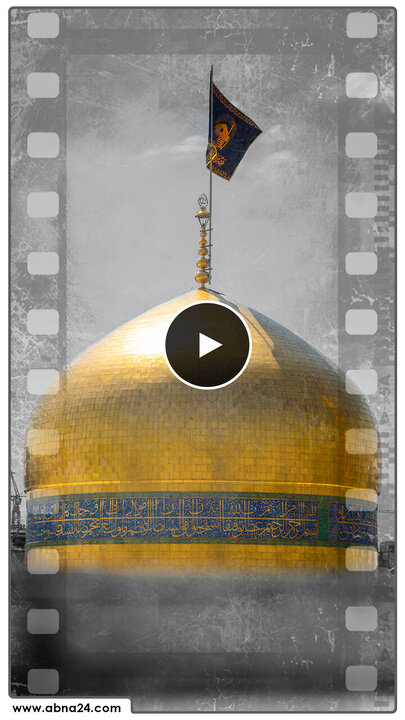 ویدیو | آداب معنوی پیش از زیارت امام رضا(ع)