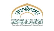 العتبة الحسينية تعلن عن انطلاق الدورات القرآنية للبنات وبمشاركة (2500) طالبة