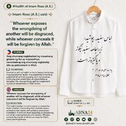 Hadith ng Propeta