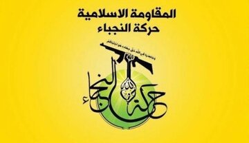 حركة النجباء: لماذا لا يتحدث أحد عن سلاح البيشمركة وهي ترفض تسليمها
