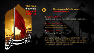 La Ziyarat Arbaïn témoigne de l’issue glorieuse de la vie de l’Imam Hussein