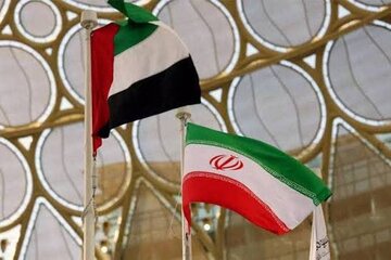 Pag-aangkin ng Yahoo News: Pinalaya ng UAE ang bilyun-bilyong dolyar ng mga nakabekeng asset ng Iran