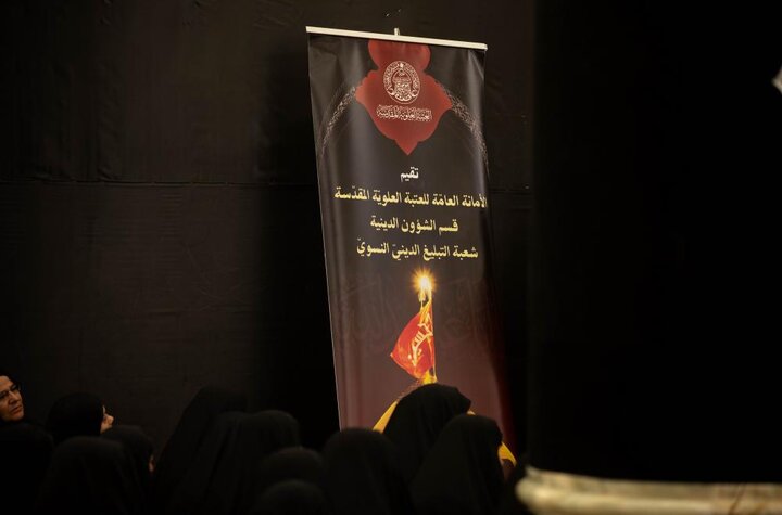 تقرير مصور/ خطة خدمية وتنظيمية خاصة بالزائرات في حرم أمير المؤمنين (ع) بذكرى وفاة النبي(ص)