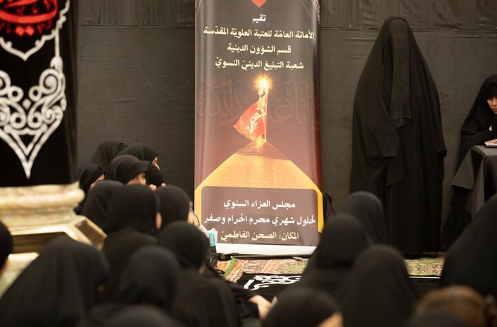 تقرير مصور/ خطة خدمية وتنظيمية خاصة بالزائرات في حرم أمير المؤمنين (ع) بذكرى وفاة النبي(ص)