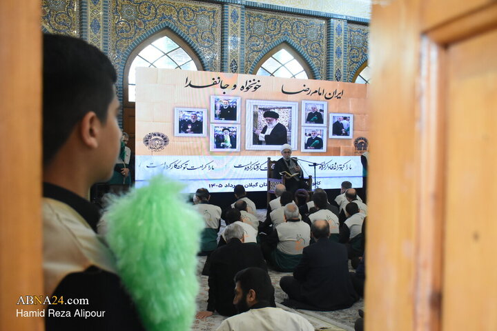 مراسم عزاداری خادمیاران رضوی گیلان با سخنرانی آیت‌الله رمضانی