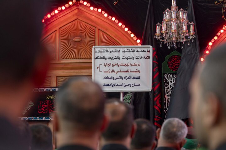 تقرير مصور/ خدمة العتبتين المقدستين بكربلاء يحيون ذكرى شهادة النبي الأكرم محمد (ص)