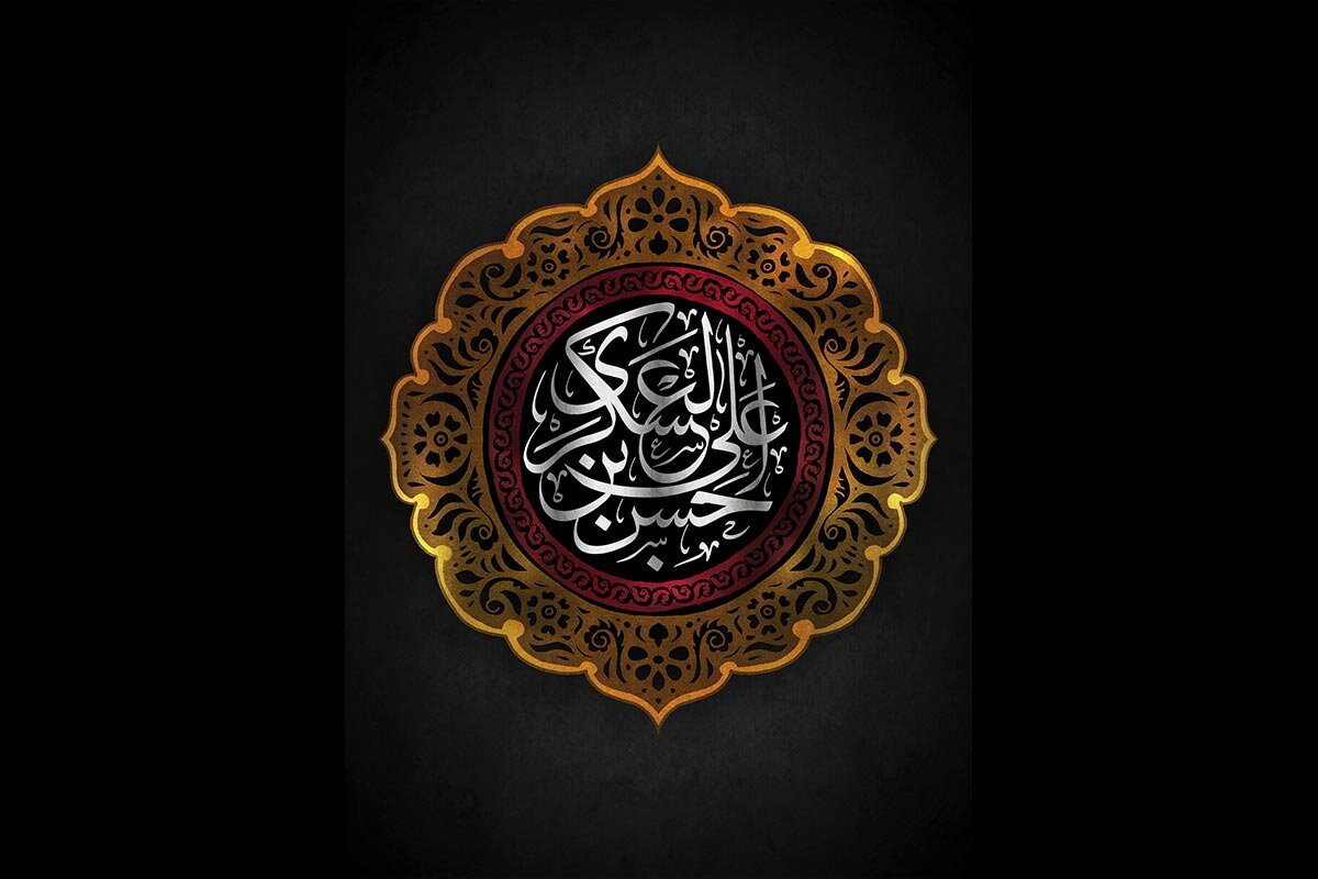 نقشه راه جامع برای جوانان در سیره پیشوای یازدهم شیعیان