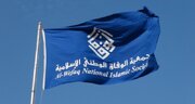 بحرین میں درجنوں شہریوں کو سخت سزائیں، الوفاق کا عدالتی کارروائیوں پر سوال