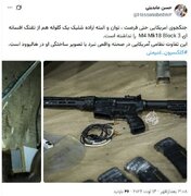 Abedini Aeleza Tofauti Kati ya “Hollywood” na Uhalisia wa Uwanja wa Vita