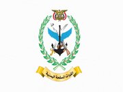 Yemen: Ta Kai Hari Ga "Aramco Najran" A Matsayin Ramuwa Ga Ketawar Da Saudiyya A Sararin Sa'ada