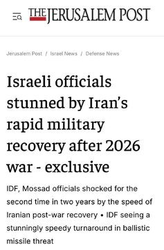 Mabilis na Muling Pagtatayo ng Military Industries ng Iran