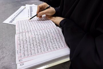 تقرير مصور/ اختتام المرحلة الأولى من مسابقة (أشرقت بشائر الرحمة) القرآنية