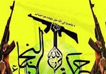 نجباء: عراق میں امریکی قبضے کو کسی صورت قبول نہیں کریں گے