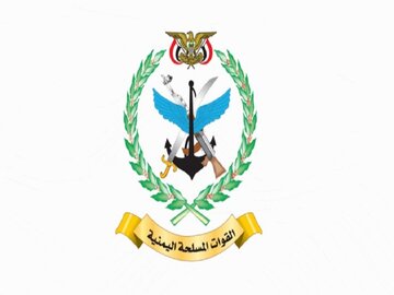 Yemen: Ta Kai Hari Ga "Aramco Najran" A Matsayin Ramuwa Ga Ketawar Da Saudiyya A Sararin Sa'ada