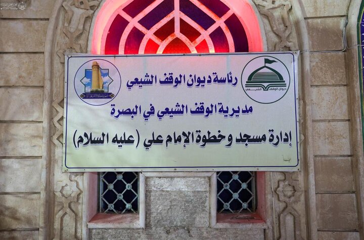 تقرير مصور/ العتبة العلوية تشارك في مجالس عزاء لممثليات المرجعية العليا بذكرى شهادة الرسول الأعظم (ص)