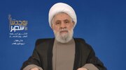 Sheikh Naim Qassem: Framework Agreement Comprises Lebanon’s Surrender to Israeli Enemy, Hezbollah Will Keep Steadfast till Achieving Victory