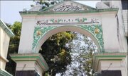 Telangana A-G Admits Disputed Land Linked to Jamia Nizamia is Waqf Property