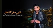 سفر عشق، دنیا کا سب سے بڑا قبرستان،یہاں لاکھوں لوگ کیوں دفن ہیں