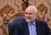 قالیباف: ٹرمپ نے ایران کے دباؤ پر آبنائے ہرمز کھولنے کی شرط واپس لے لی
