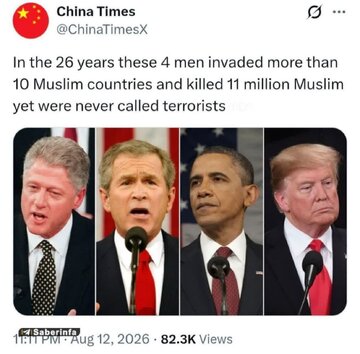 Ang Tunay na mga Terorista