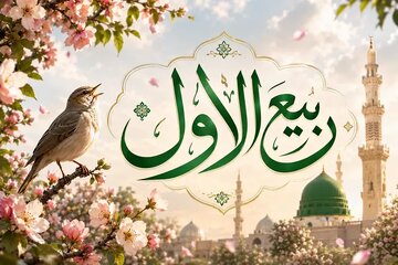 باحث ديني إیراني: الفرح والحزن هما جزءان متكاملان في الحياة الدينية