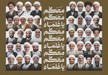 محاکمه ۵۰ عالم شیعه در بحرین به تعویق افتاد
