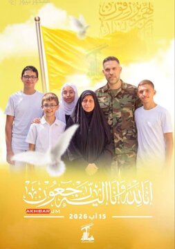 Komandante ng Radwan Force, si Ali Samir al-Haj Hassan, at ang kanyang pamilya ay nagmartir