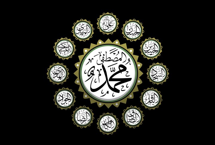 بازخوانی روایات فریقین درباره جانشینان پیامبر(ص)