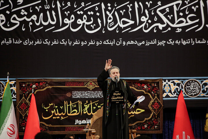 Photos: Mourning Ceremony for Arabic-Speaking Pilgrims at Razavi Shrine