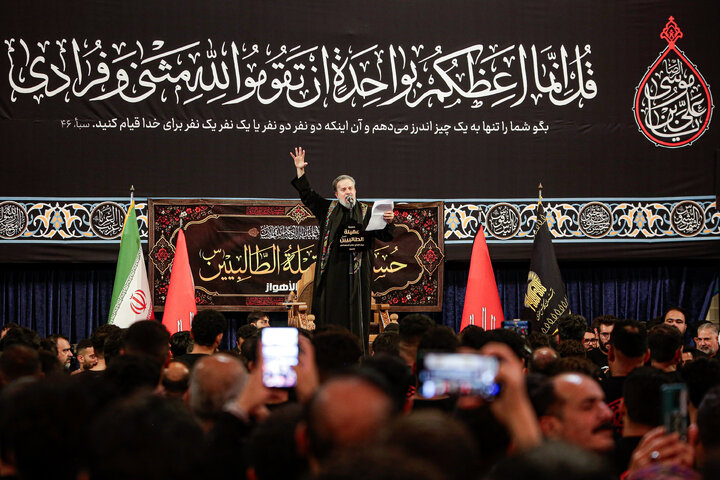 Photos: Mourning Ceremony for Arabic-Speaking Pilgrims at Razavi Shrine