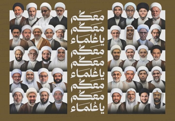 محاکمه ۵۰ عالم شیعه در بحرین به تعویق افتاد