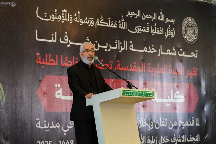 Imam Ali