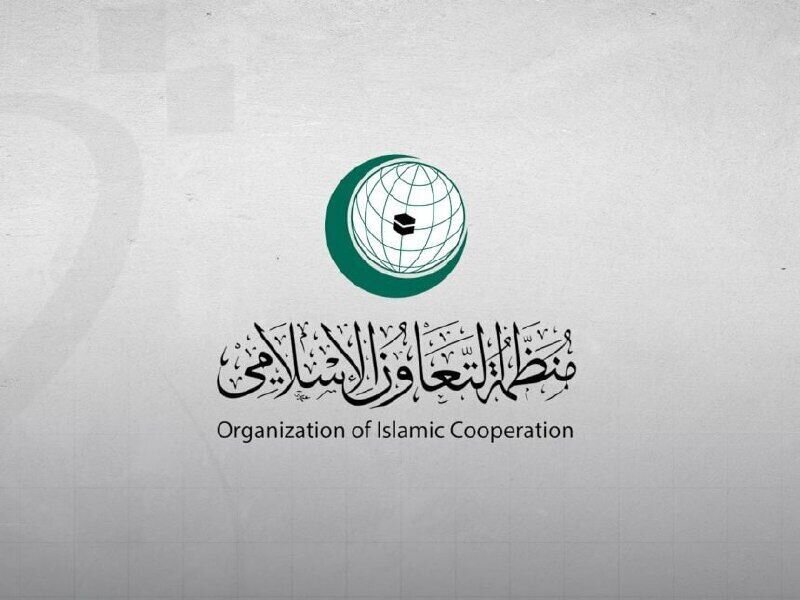 منظمة التعاون الإسلامي تحذر من تصاعد جرائم النظام الإسرائيلي في الضفة الغربية