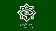 Iran Warns France Over 'Illegal' Diplomatic Activities