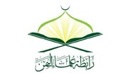 Yemen Scholars Association condemns Israeli attacks on Palestine, Lebanon