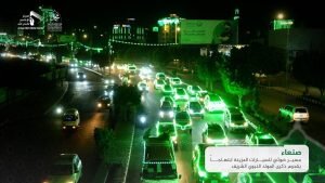 Sanaa lights up green as Yemenis prepare to mark prophet Muhammad’s birthday