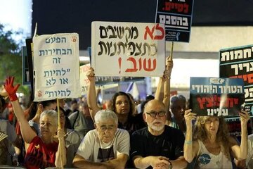 Libu-libong Nagtipon sa Tel Aviv at Ibang Lungsod