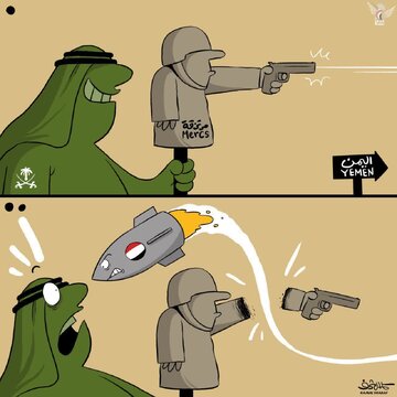 Ang mga Epikong Nagawa ng Yemen sa mga Araw na Ito