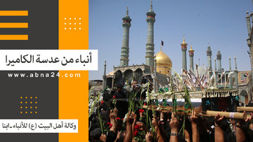 فيديو | الاخبار المصورة عن الأحداث في العالم