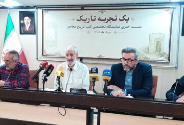 حمایت خانه کتاب از «یک تجربه تاریک»؛ تخفیف ۲۰ درصدی برای خرید کتاب‌های تاریخ معاصر