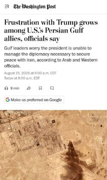 Pagtaas ng Pagkabigo ng mga Kaalyado ng Amerika sa Persian Gulf