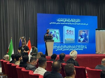 تقرير مصور/ ازاحة الستار عن كتاب «بزوغ نظام عالمي جديد» الذي يستعرض حياة وآراء آية الله السيد مجتبى الخامنئي في بغداد