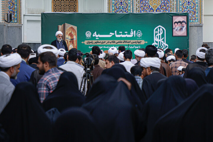 Photos: Fourth scientific i'tikaf for seminary students opens at Imam Reza shrine