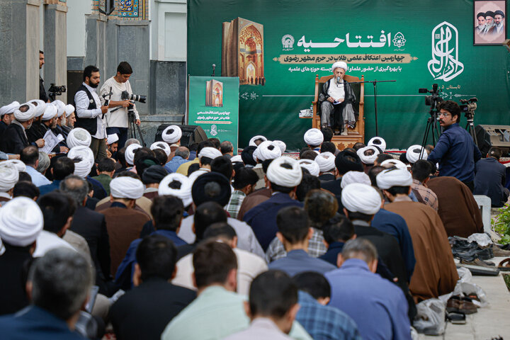Photos: Fourth scientific i'tikaf for seminary students opens at Imam Reza shrine