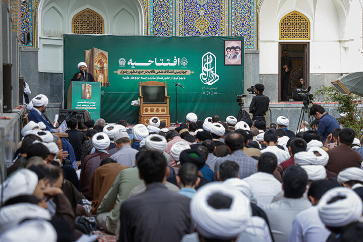 Photos: Fourth scientific i'tikaf for seminary students opens at Imam Reza shrine