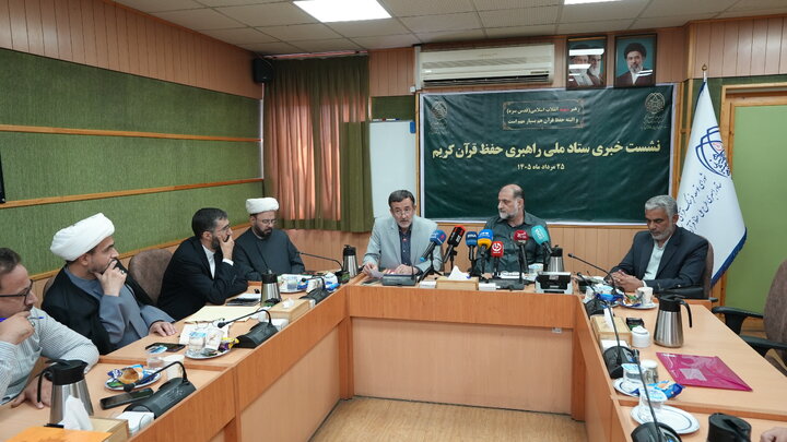 عکس خبری/   نشست خبری ستاد ملی راهبری حفظ قرآن کریم