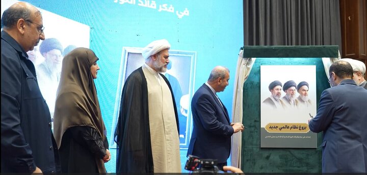 تقرير مصور/ ازاحة الستار عن كتاب «بزوغ نظام عالمي جديد» الذي يستعرض حياة وآراء آية الله السيد مجتبى الخامنئي في بغداد