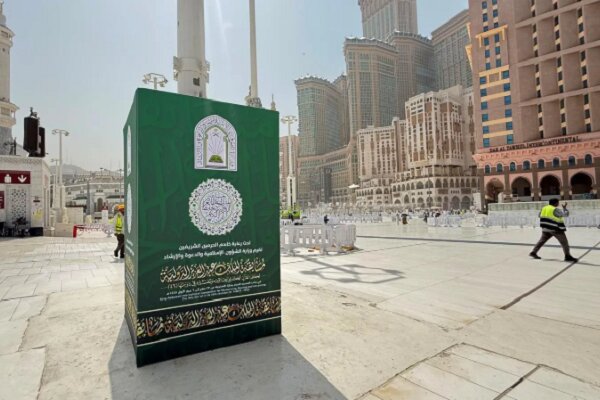 Mecca Int’l Quran Competition Participants Receive Cash Prizes